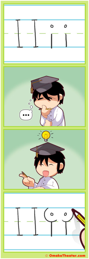Learn to Write the Letter I - Friday 4Koma 第133話